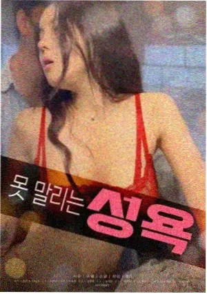 重庆森林