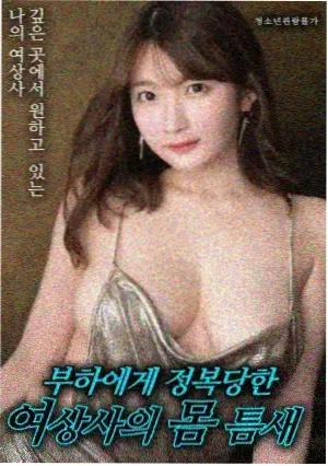 春光乍泄