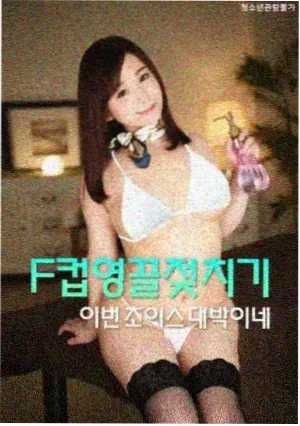 射雕英雄传83版